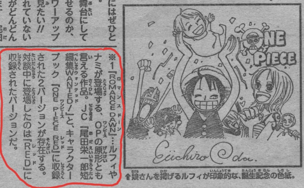 Yagami Taichi on Twitter "tpc1996 Lynnvera9 Silk and Ann were Nami's