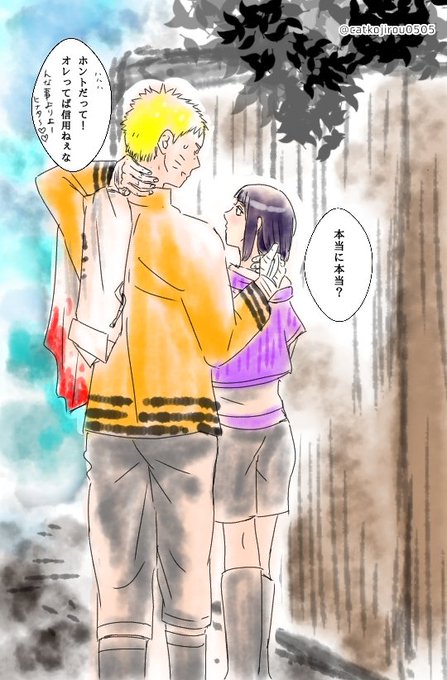 七代目火影のtwitterイラスト検索結果