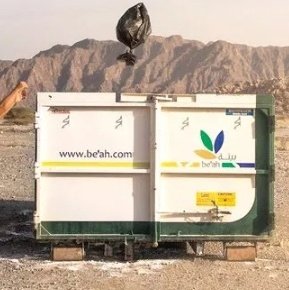 oman933155's tweet photo. #الفرق_ثانيتين https://t.co/wEY35saco2