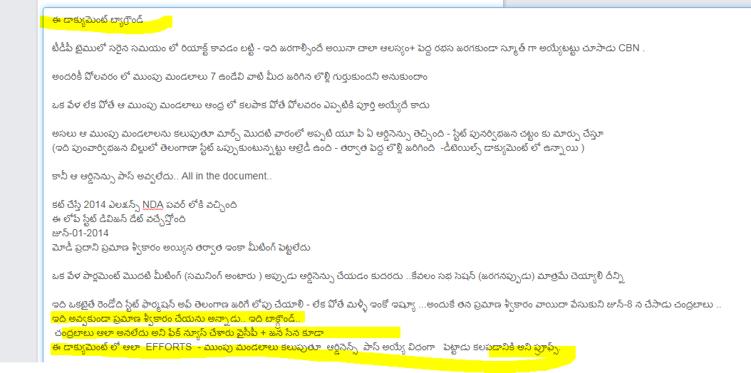 So, this document covers the Tdp efforts in ensuring 7 submerging mandals ordinance in AP is done in time.Read the note first and then the document.టీడీపీ ముఖ్య పాత్ర (అలాగే కేంద్ర NDA సహకరించింది) 2014లోDocument https://drive.google.com/file/d/1Sia4UqTK0ZT7_uFVbis_GiCwdcFg4JSx/view