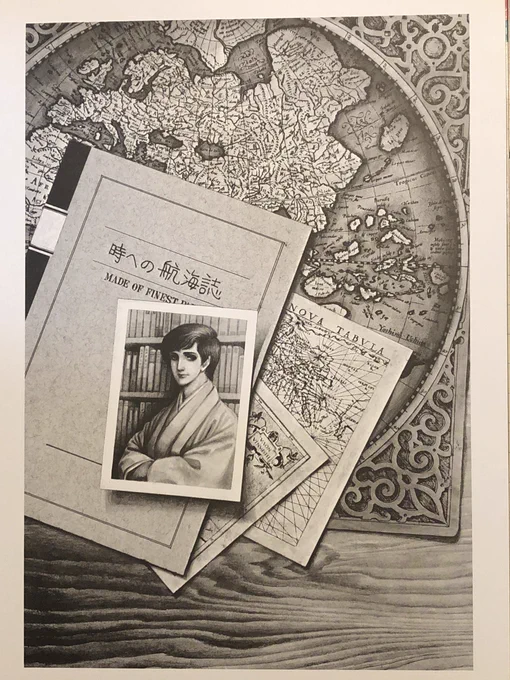 内田善美先生作時への航海誌2ページ目。ここに描かれているノートとその下の二枚の紙は流石に実物のコラージュではないかと思うのだが内田先生だと本当に描いていそうで怖い。モノクロ印刷なので未だに謎。 