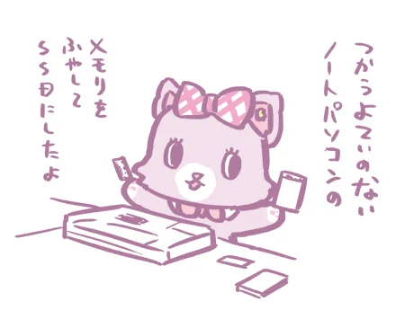 6/25のみゅーちゃん #ミュークルドリーミー 