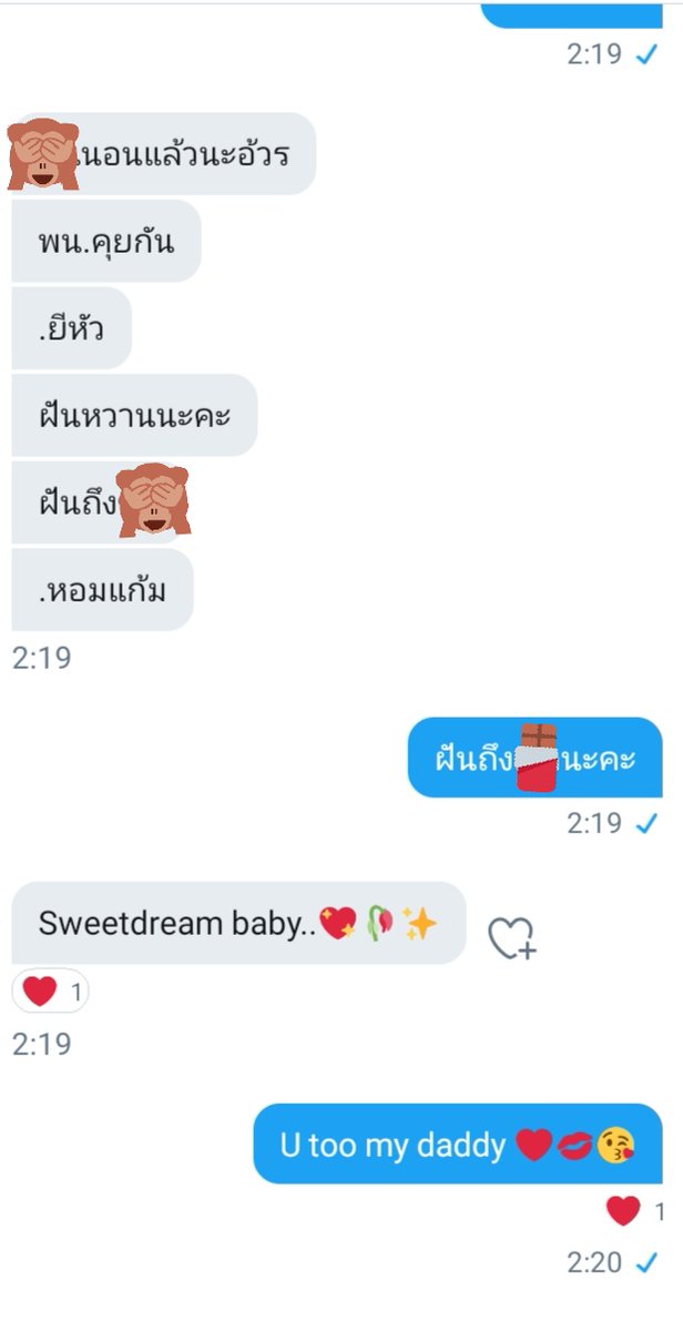 เลิกกับคุณเค้าแล้วนะคะ tweet media