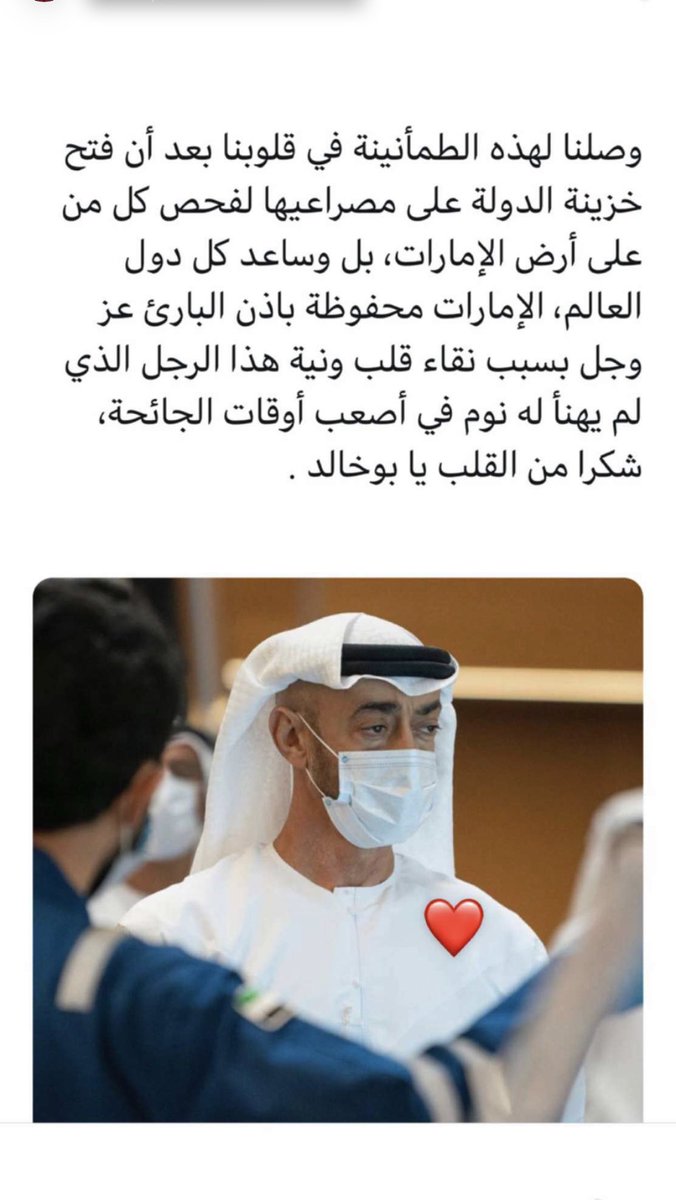 rashidalketbi77's tweet photo. #برنامج_التعقيم_الوطني https://t.co/1ZtQKtKFwd