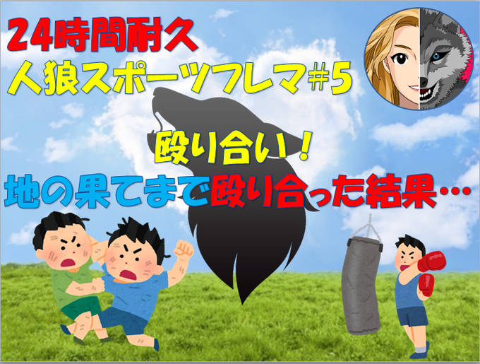 殴り合いのtwitterイラスト検索結果 古い順 殴り合いのtwitterイラスト検索結果 古い順