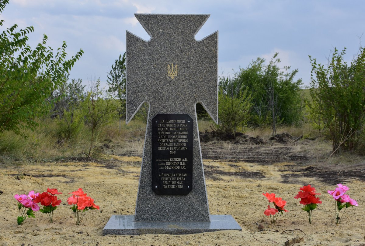 гора карачун