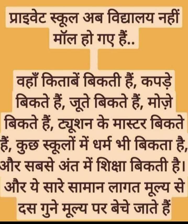 JmuParentsAssoc's tweet photo. #NoSchoolNoFee 
#WaiveLockdownFee
#MODIJI_HelpUs
#ModijiwaveQ1Fee
#WaiveSchoolFees
@AsgarSamoon 
@anuradhagupta_ @HRDMinistry 
@PMOIndia @DrRPNishank @AmitShah @dcjammuofficial https://t.co/xKswrDnHuI