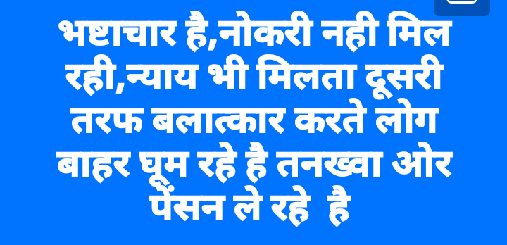 manish3546's tweet photo. एक मित्र ने पोस्ट डाला था ये 👇👇👇

मैन सिर्फ इतना ही कहा था ....

के  "ये सब तेरे इस #beground का कमाल है थोड़ा बहोत तो #change करले!

नाराज़ हो #ब्लॉक कर गया.......💔 https://t.co/KD343adLfc