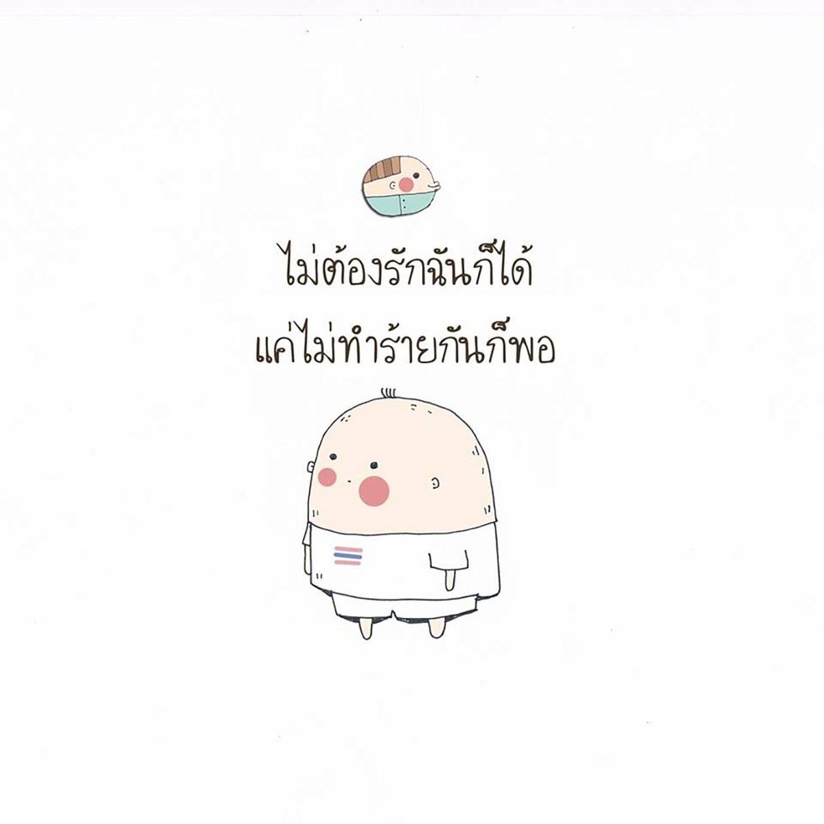 j tweet media