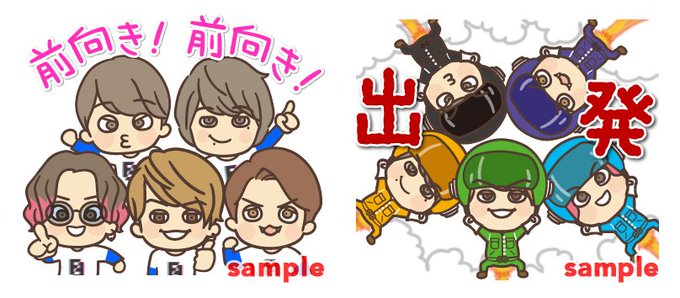 関ジャニのtwitterイラスト検索結果 古い順 関ジャニのtwitterイラスト検索結果 古い順