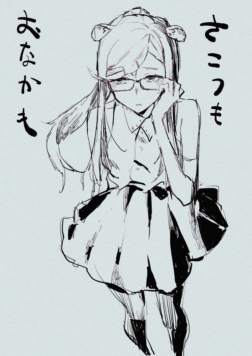 出しませんが…… 
#イコart 