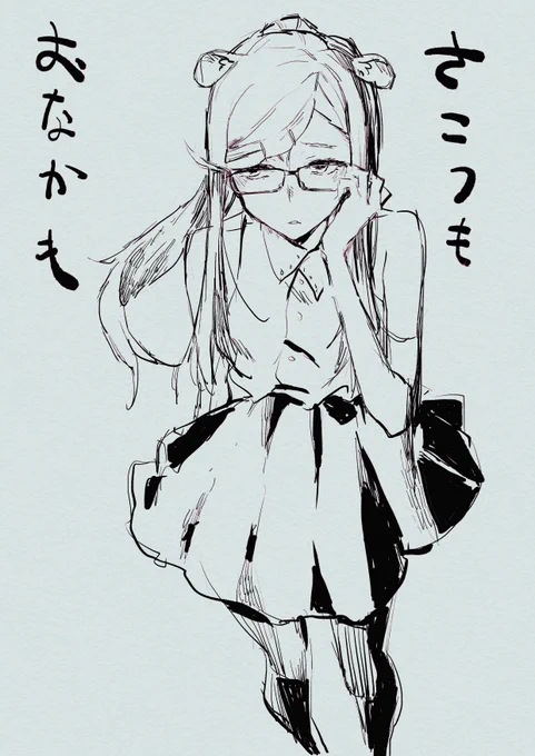 出しませんが…… 
#イコart 