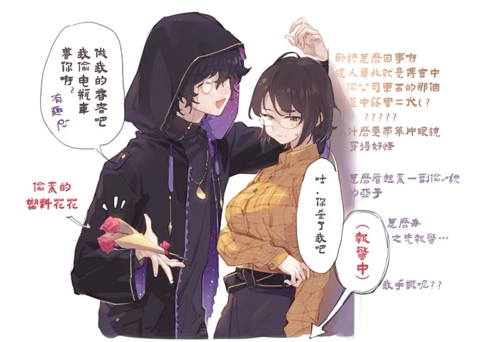#诡秘之主  #LordOfMysteries
眼镜娘的滋味真不错啊 