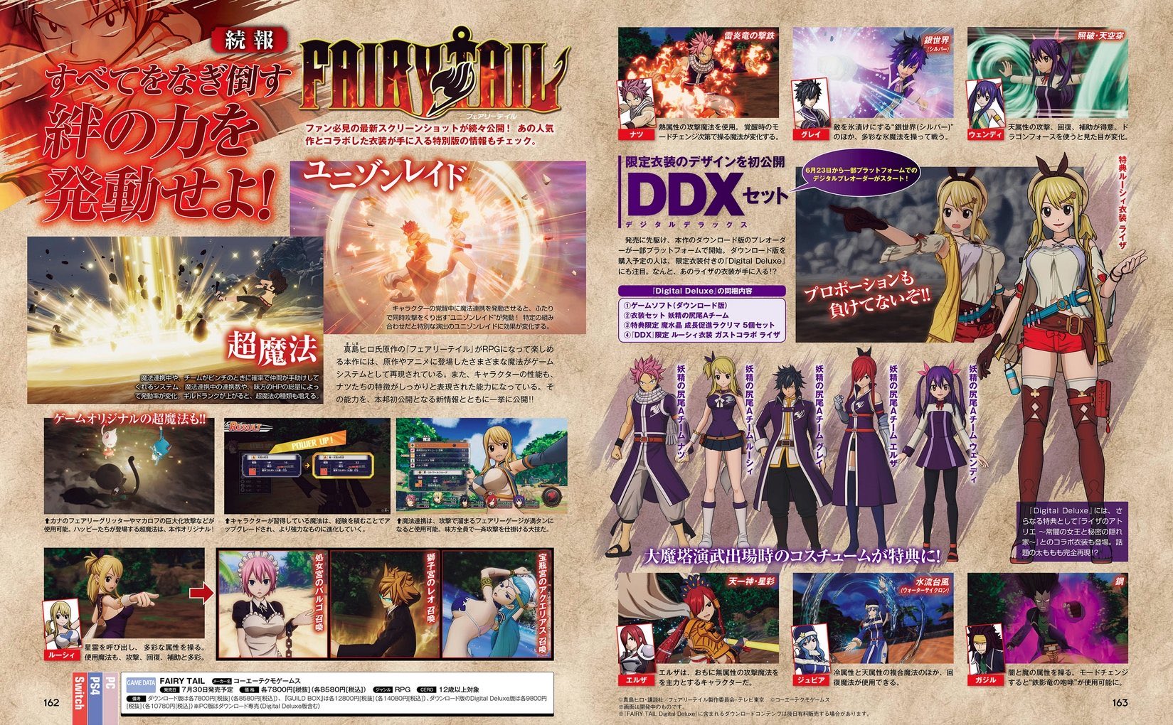 Graphical Evolution of Fairy Tail Games (2009-2020) 