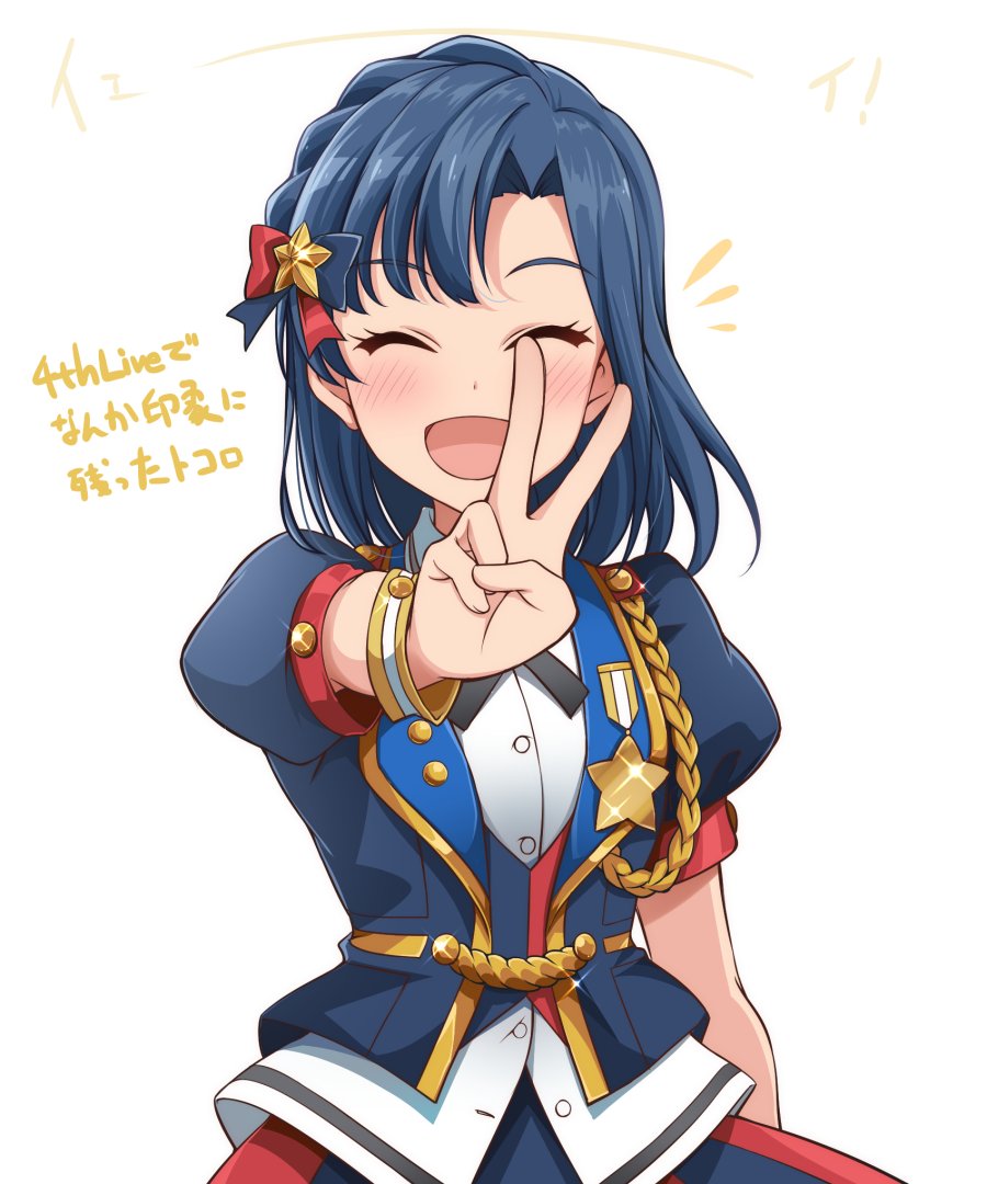 七尾百合子 「ミリのナンバリング全部初見だけどなんか記憶に残った場所 」|ホシノ⭐️のイラスト