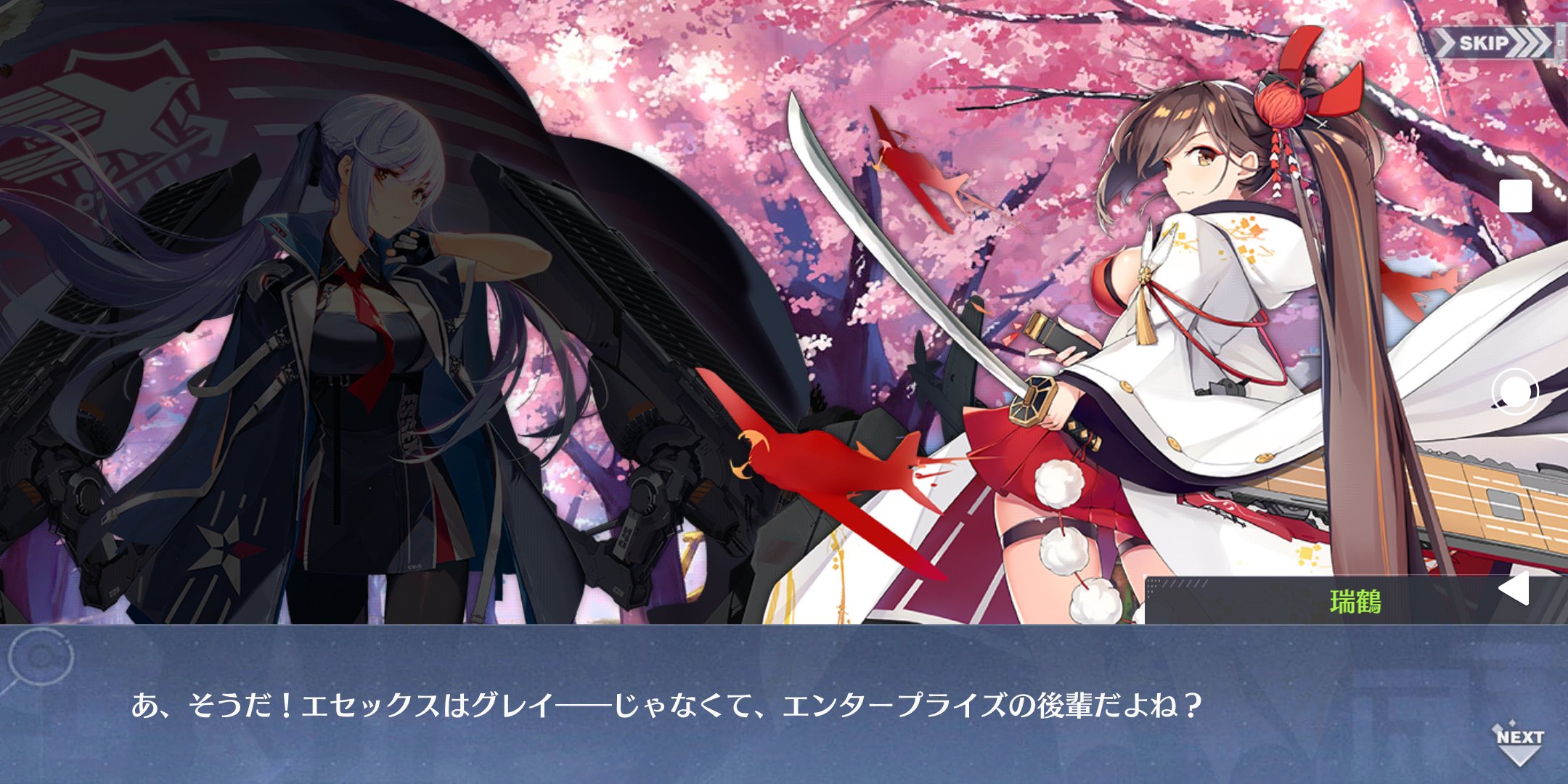 上原綾瀬 Twitterren 瑞鶴先輩追っかけ勢葛城とエンタープライズ先輩追っかけ勢エセックスが 両先輩亡き後の戦後世界で出会って先輩偲んで痛飲させたら面白いなという妄想を垂れ流したことがあるが そもそも原作小説で接点はない 笑 Rt 征途 Twitter