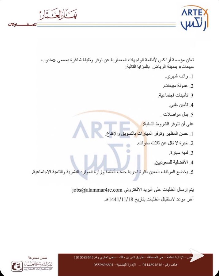 الصورة