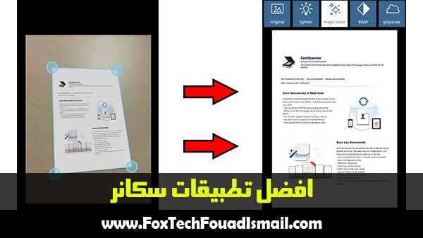 FoxTech - Fouad Ismail (@FoxTech_fouadIS) / Posts / X