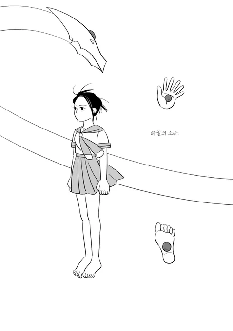 하늘의 소라. 