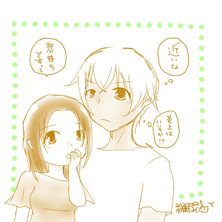 朝の落描き。あむあず。ふるあず。
こういうの何万回も見たいです。絵でも文でも見たいです。
よろしくお願いします。 
