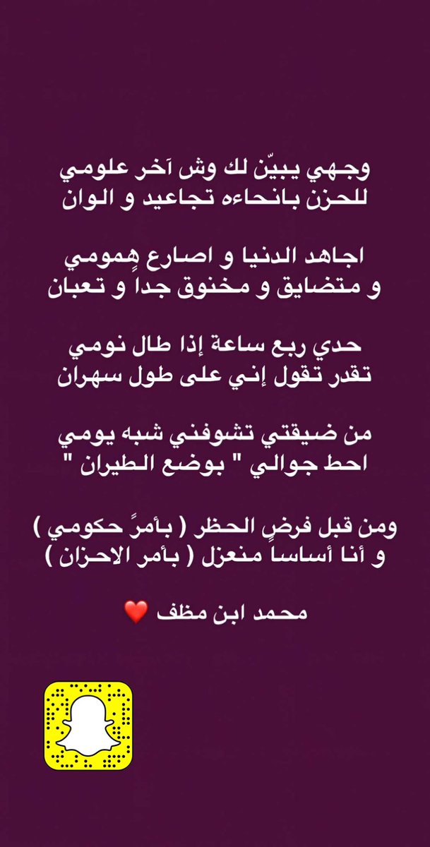 محمد ابن مظف الحارثي tweet media