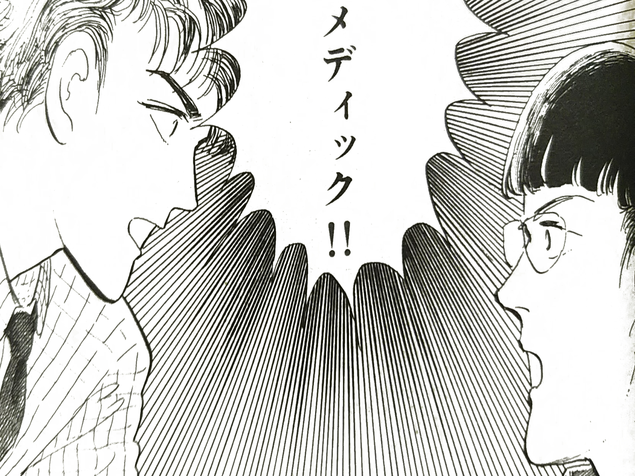 佐藤史生 Twitter Search Twitter