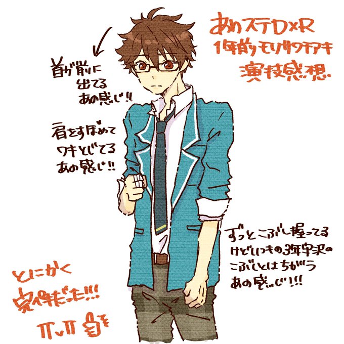 あんステのtwitterイラスト検索結果 あんステのtwitterイラスト検索結果