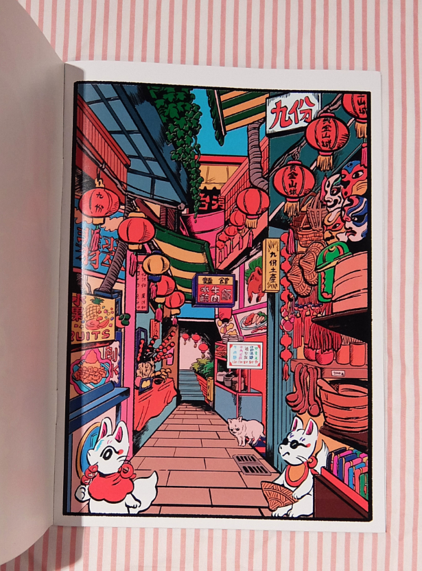 中村杏子 名古屋個展7 14まで パルコ湯7 19まで Rt Karas Staff 通販アイテム 中村杏子 さんが台湾を舞台に描いたイラスト集 A5サイズ フルカラー 台湾に行ったことがある人も行ったことがない人も楽しめる一冊 イラスト集 我来台湾