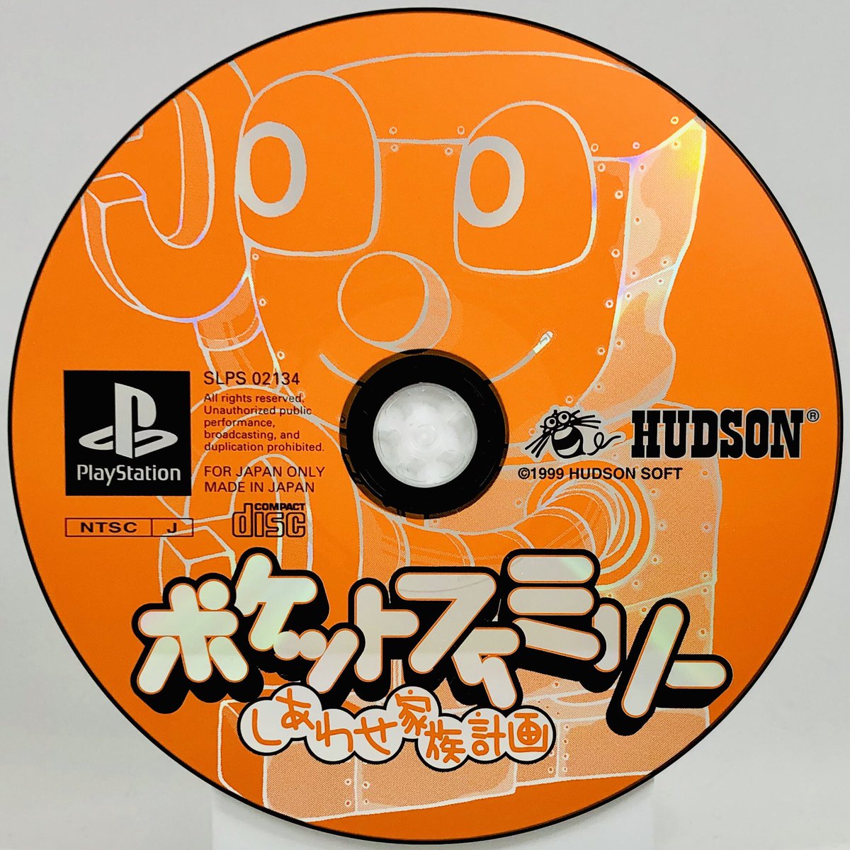 Pocket FamilyHUDSONPlayStation, 1999Archives :  https://www.instagram.com/gamediscbeauty/&nbsp;