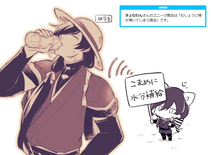 履歴のままで診断メーカーやったら勇者ヨ〇ヒコみたいな魔法出て笑ってしまった 