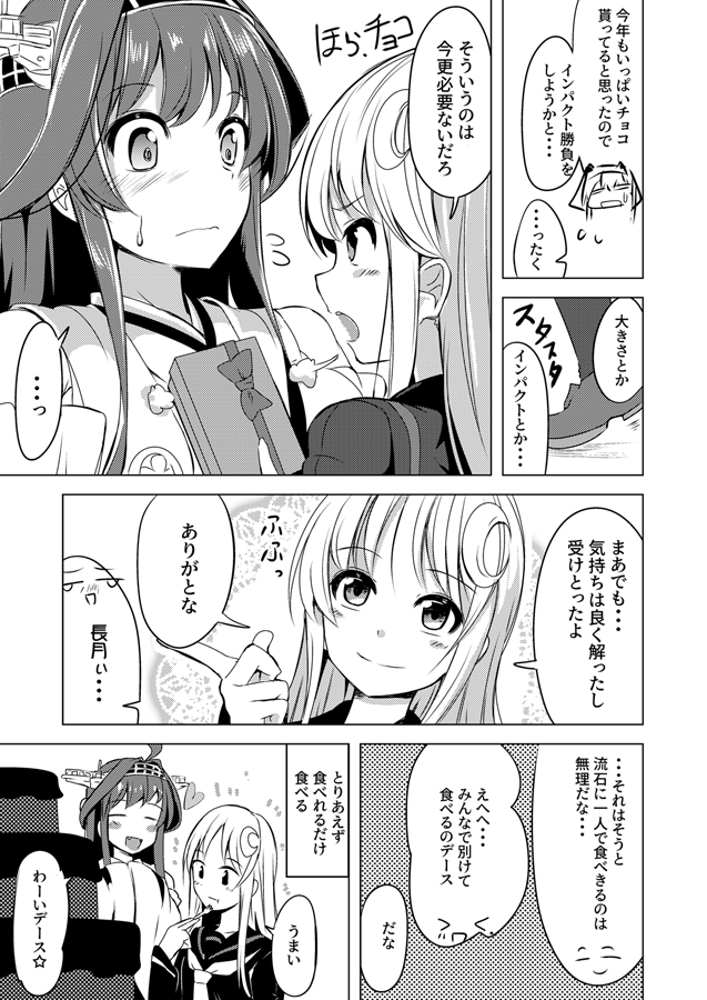見るのも描くのも百合が主食です よろしくおねがいします
#百合の日 