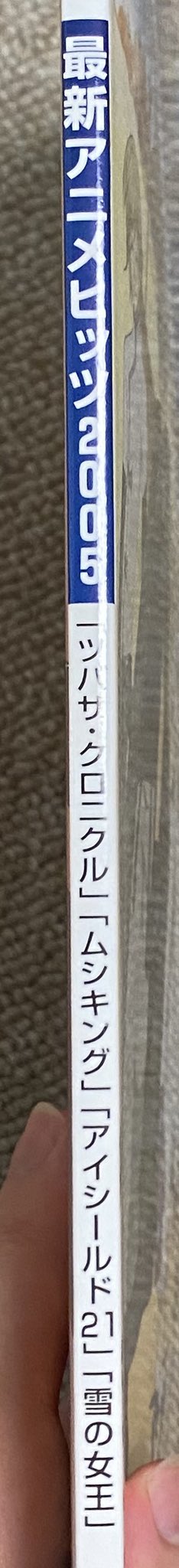 ヒロノブ 家にあった昔のピアノ楽譜の中に 甲虫王者ムシキング 森の民の伝説 のopである 生きてこそ のページがありました 05年のアニメヒットソングの楽譜なのですが その中にしっかりとムシキングと生きてこそが掲載されています この事から ヒロノブ 家にあった昔のピアノ楽譜の中に 甲虫王者ムシキング 森の民の伝説 のopである 生きてこそ のページがありました 05年のアニメヒットソングの楽譜なのですが その中にしっかりとムシキングと生きてこそが掲載されています この事から