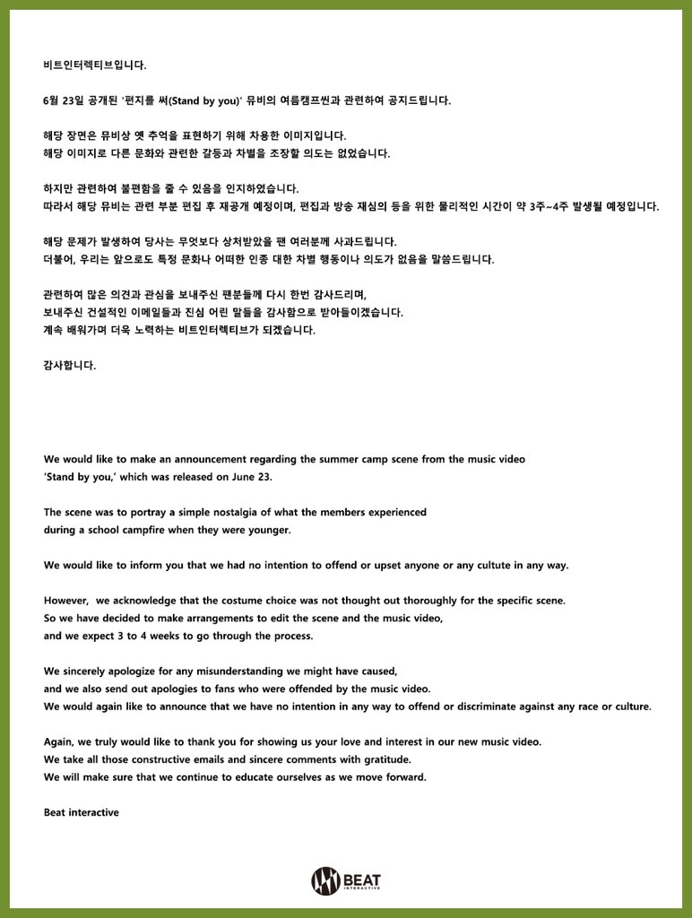 official_ACE7's tweet image. 