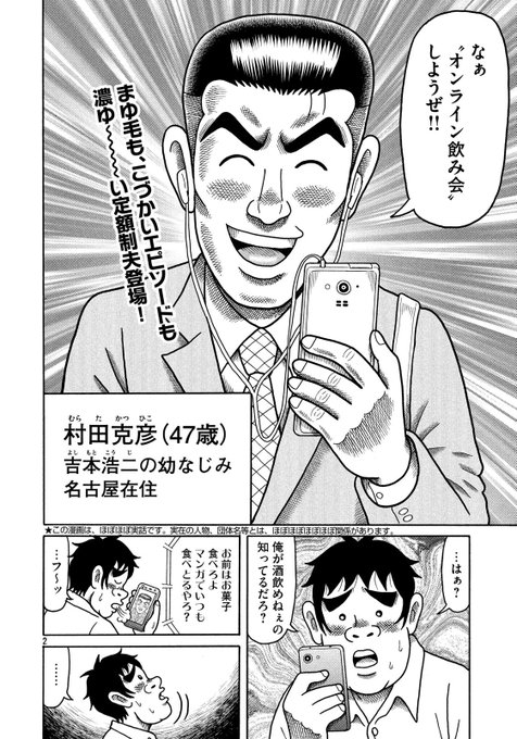 コレクション 少年 時代 漫画 Hd壁紙画像のベストセレクションfhd