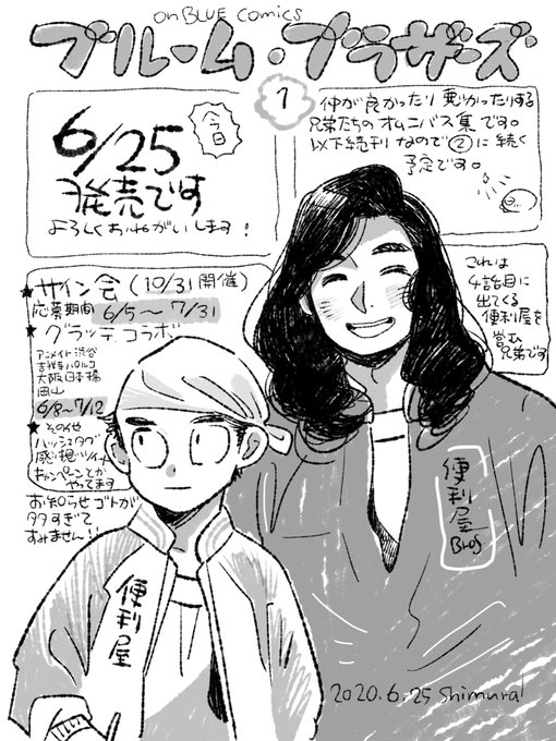 志村貴子 を含むマンガ一覧 リツイート順 ツイコミ 仮 志村貴子 を含むマンガ一覧 リツイート順 ツイコミ 仮