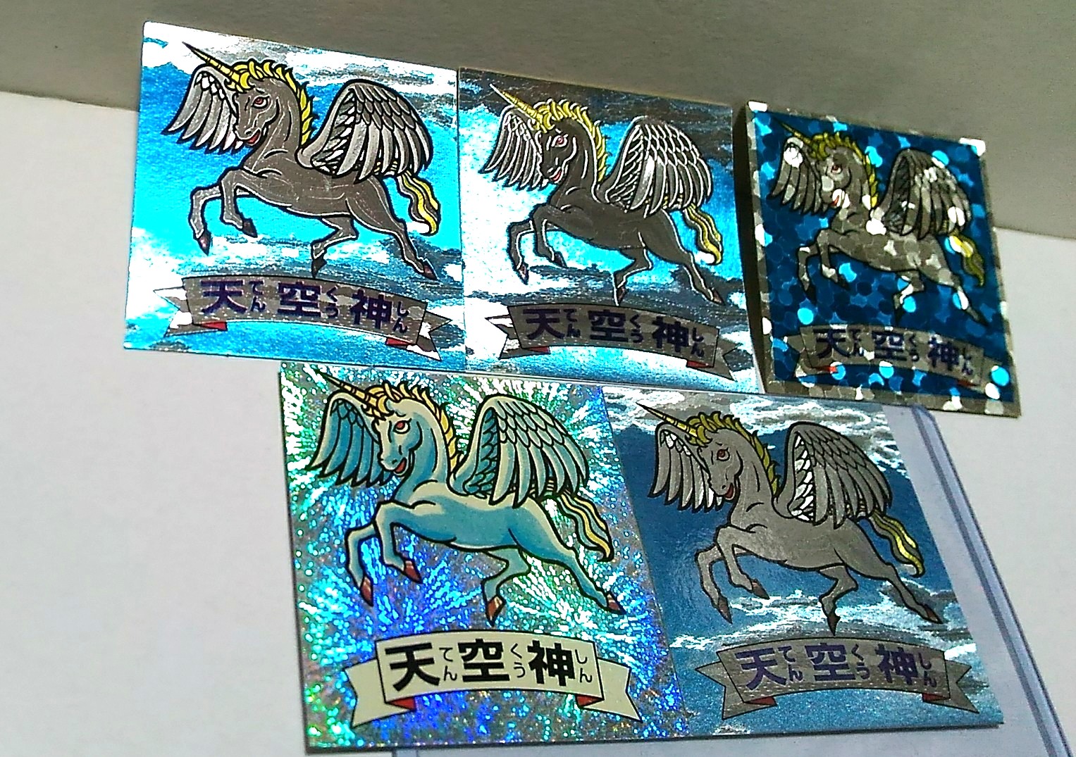 ドキドキ学園 天空神 平和