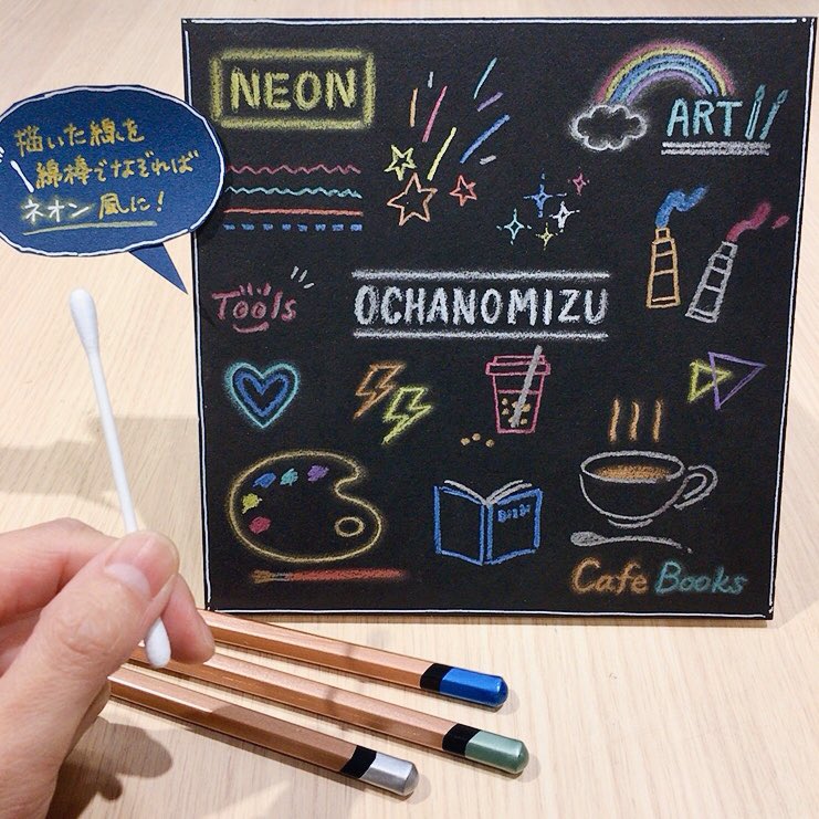 トゥールズお茶の水店 ダーウェント メタリックペンシル キラキラと光り輝くメタリック油性色鉛筆 こってりとした描き心地で 黒い紙に描いても色がくっきり 描いた線を綿棒でなぞれば ぼんやりと光るネオンサイン風な表現に 12色 色セットを トゥールズお茶の水店 ダーウェント メタリックペンシル キラキラと光り輝くメタリック油性色鉛筆 こってりとした描き心地で 黒い紙に描いても色がくっきり 描いた線を綿棒でなぞれば ぼんやりと光るネオンサイン風な表現に 12色 色セットを