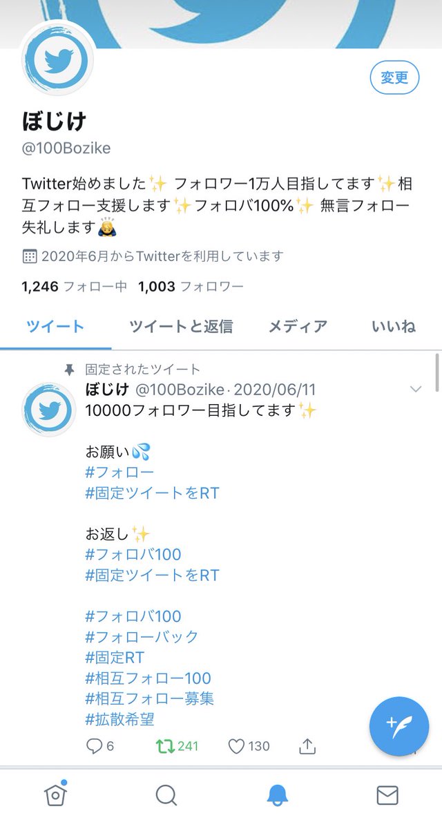 ちょっと過ぎちゃいましたが💦
フォロワー1000人行きましたっ✨
たくさんのフォロワーさん
ホントにありがとうございます！！🙇‍♂️

この調子で10000人行けるよう頑張ります✨

#祝フォロワー1000人
#ありがとうございます✨
#フォロバ100
#まだまだ頑張ります