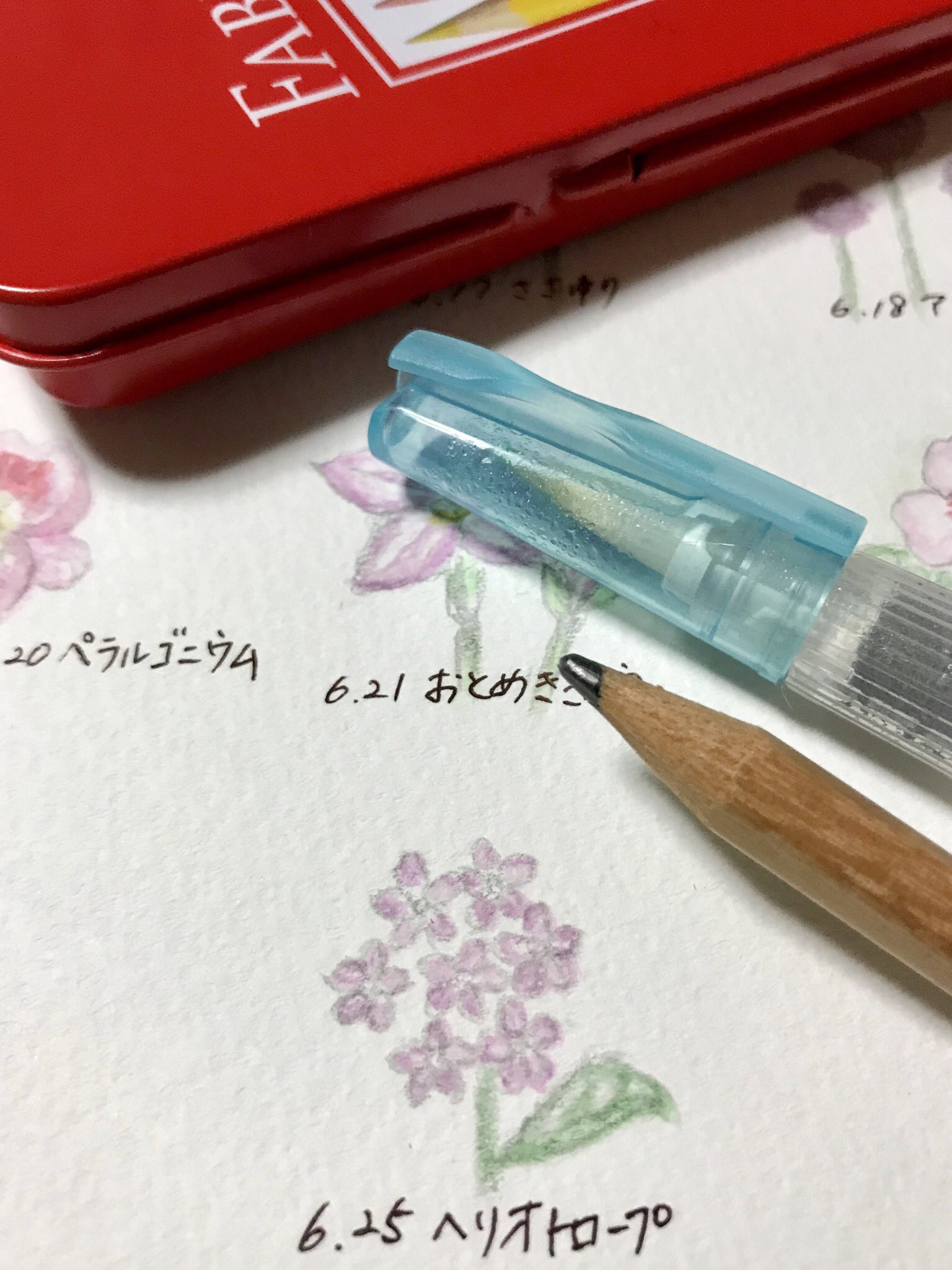 ６月２５日誕生日 Twitter Search Twitter