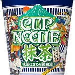 和のテイストが盛り込んだ？日清の人気カップ麺に和の新商品が発売!