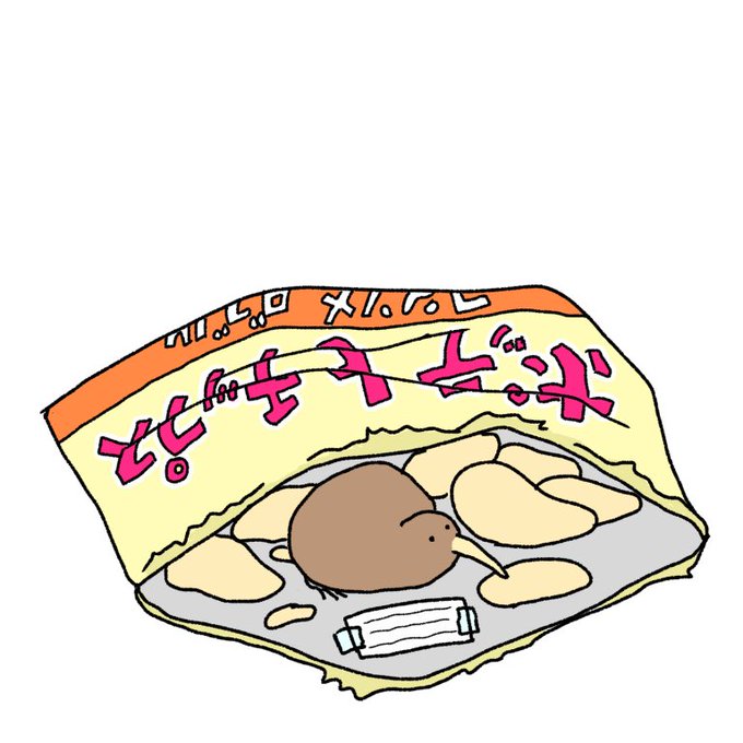 「ポテトチップス」のTwitter画像/イラスト(人気順｜RT&Fav:50)