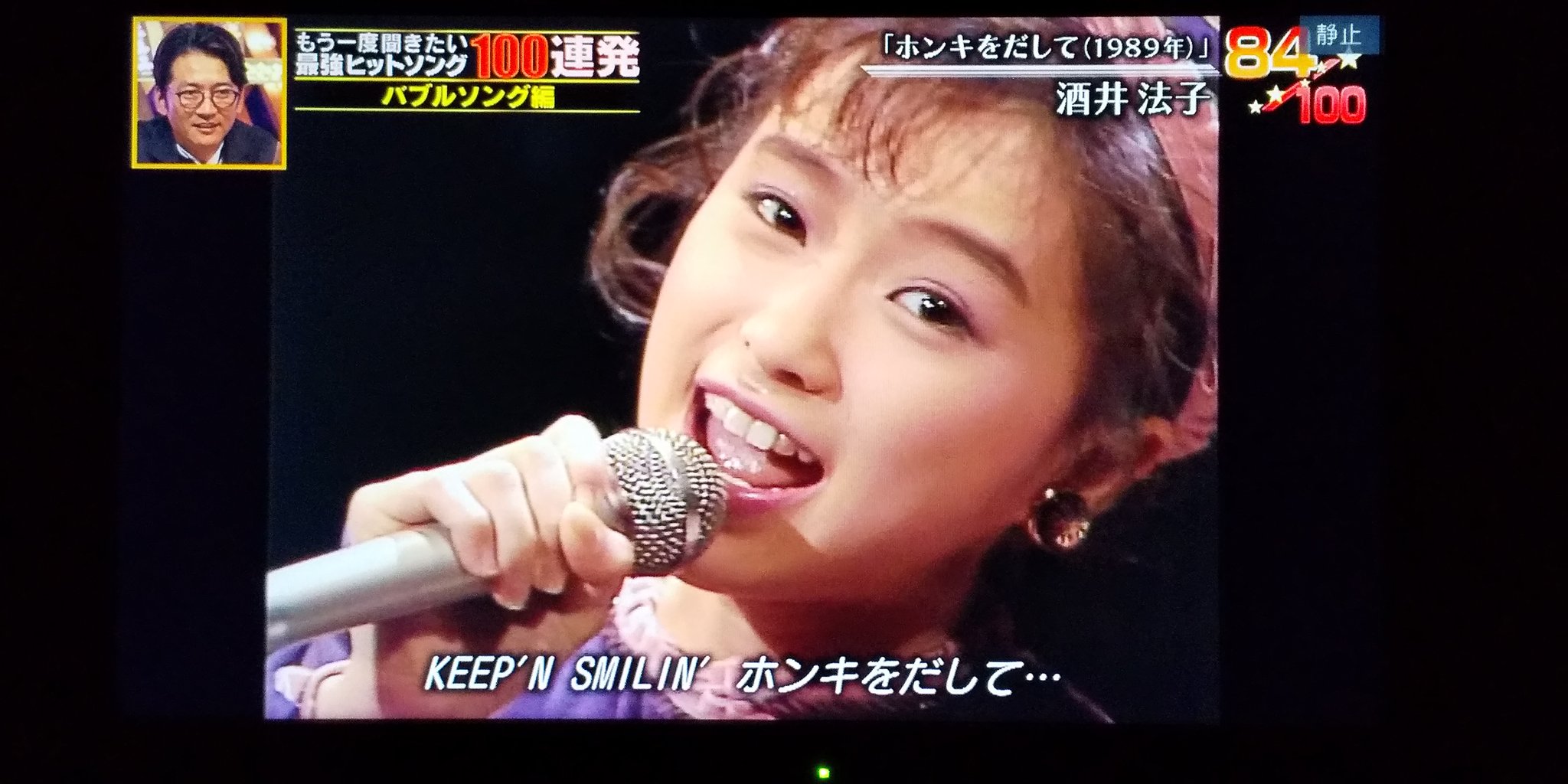 توییتر のるぴー در توییتر のりピー可愛い 昨日のテレビ東京の音楽祭の写真で唯一綺麗に撮れた酒井法子さん 酒井法子 のりピー テレ東音楽祭 テレ東音楽祭 T Co 0vzlngh767