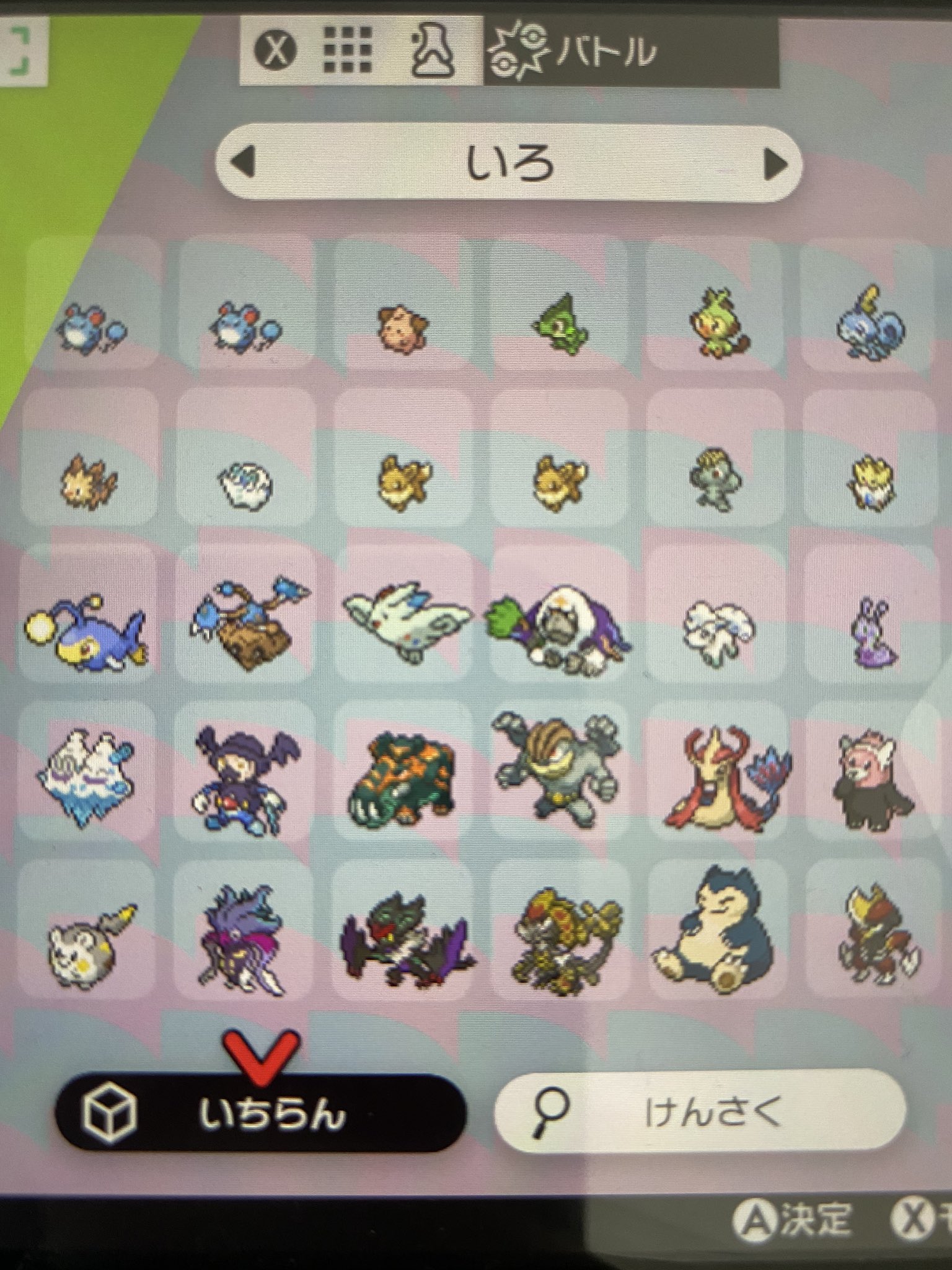 ディズニー ポケモン剣盾交換 色違い交換 オシャボ ポケモン交換 マスボ 配布ポケモン 伝説ポケモン 出 画像の色違い又は オシャボ マスボ 求 色 ポリゴン すいすいキングドラ 夢ジバコイル アローラガラガラ エアームド 進化前可能 しょこたんケルディオ