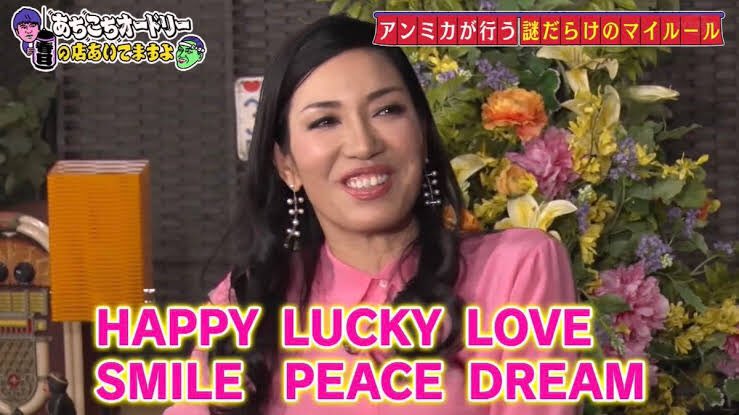 た とろ アンミカ ささく まりもと 受け継がれていくアンミカイズム T Co Askdc6n9st Twitter た とろ アンミカ ささく まりもと 受け継がれていくアンミカイズム T Co Askdc6n9st Twitter