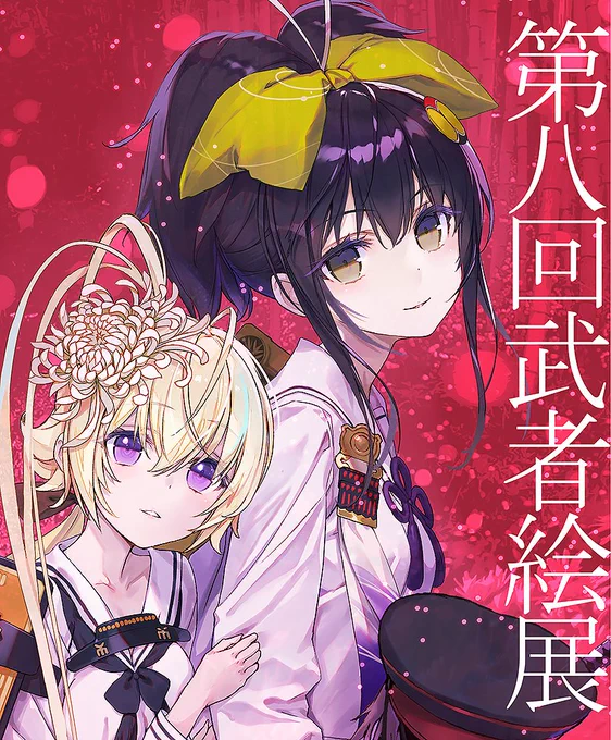 キャラ設定はぶっちしてますが(;'∀')
 #百合の日 