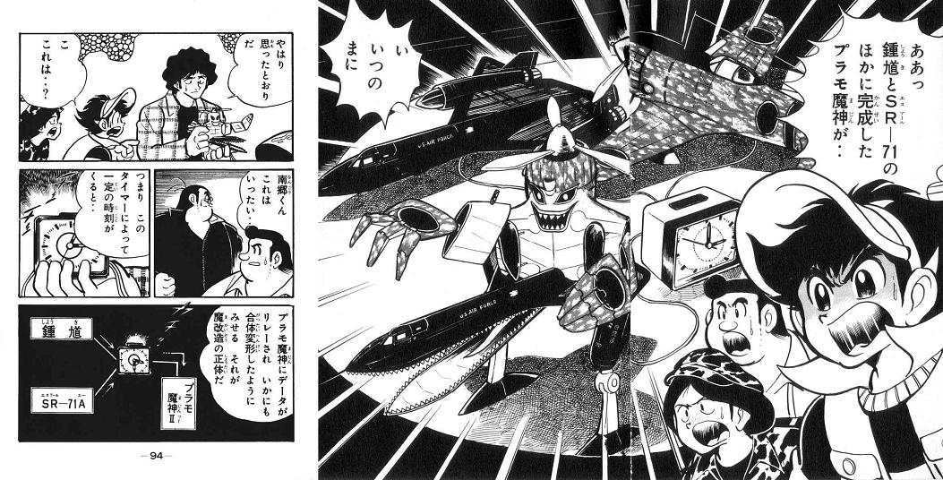 A Natsuki Sur Twitter Rt Gt まぁ プラモ狂四郎の 魔改造 は画像詐欺なのであるが W T Co 7qeykwxbwe Twitter A Natsuki Sur Twitter Rt Gt まぁ プラモ狂四郎の 魔改造 は画像詐欺なのであるが W T Co 7qeykwxbwe Twitter