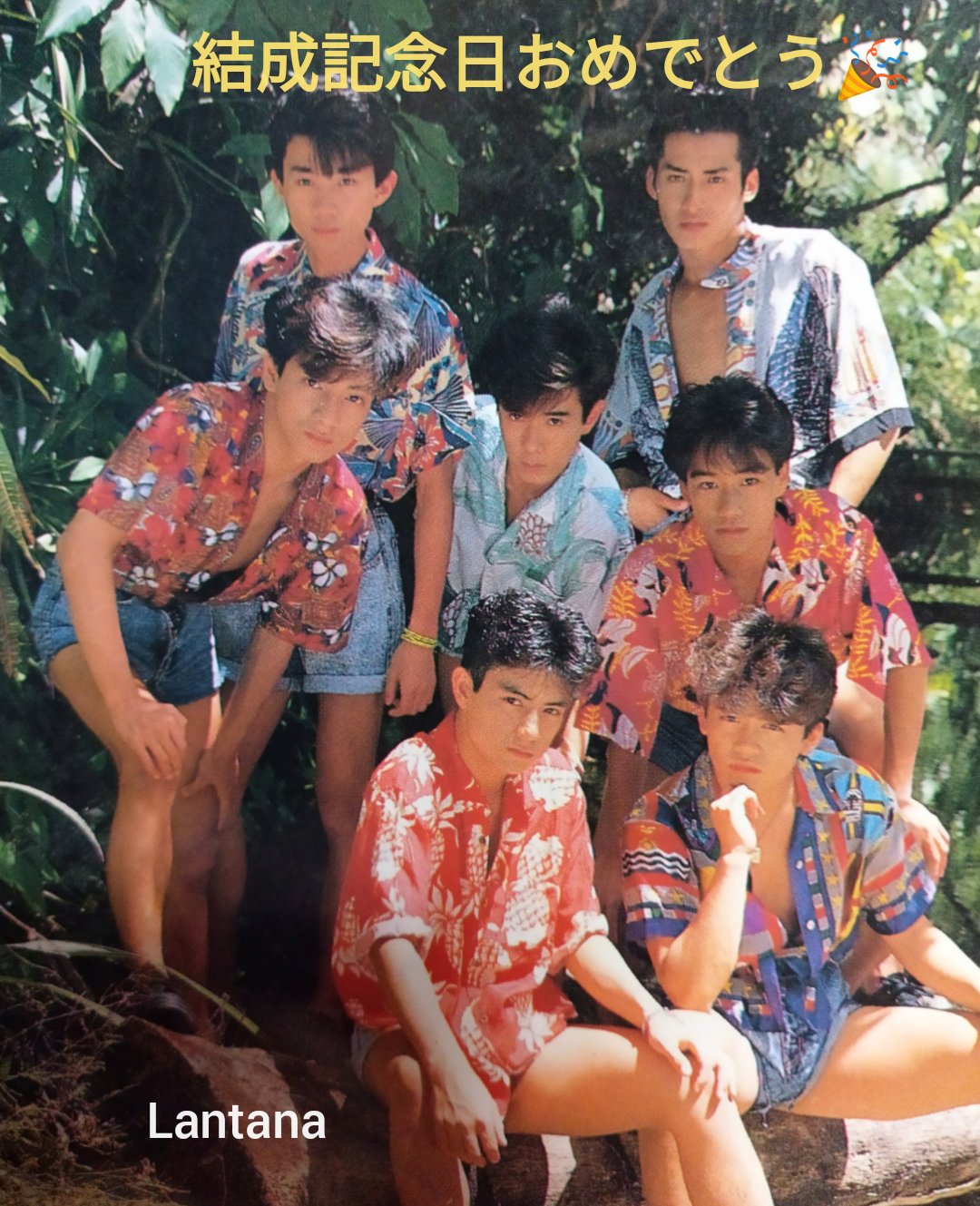 ランタナ on Twitter: