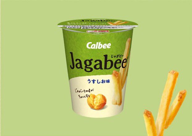 じゃがりこポテロングじゃがビー抗争のtwitterイラスト検索結果