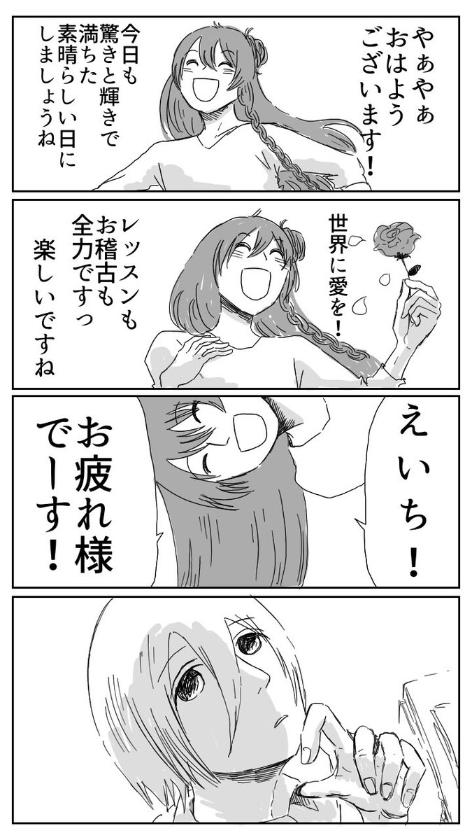 【渉英?】なんかダメだった日の渉くん
(これ→ https://t.co/oW5vXCswwA の渉バージョン) 