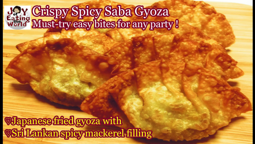 Kanthi_JOY's tweet photo. スパイシーサバの揚げ餃子・スリランカ風
Crispy Spicy Saba Gyoza-Japanese gyoza with Sri Lan... https://t.co/yTChLDTfaw @YouTubeより #food #料理好きな人と繋がりたい ＃餃子　#料理動画 #料理 ＃スリランカ料理 https://t.co/wlksvTta09
